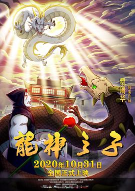 《潘金莲之前世今生 1989》海报